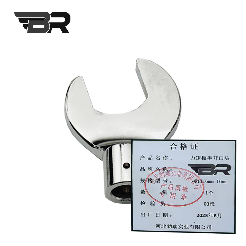 BR/力矩扳手开口头/接口16mm 16mm/个高清大图