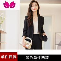 七斓黑色高端职业装西装套装女气质大学生面试正装工作服西服外套 S 黑色(西装)