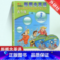 新概念青少版 3 教师用书 【正版】朗文外研社新概念英语青少版3教师用书含MP3光盘新概念英语附光盘青少版3教师用书外光