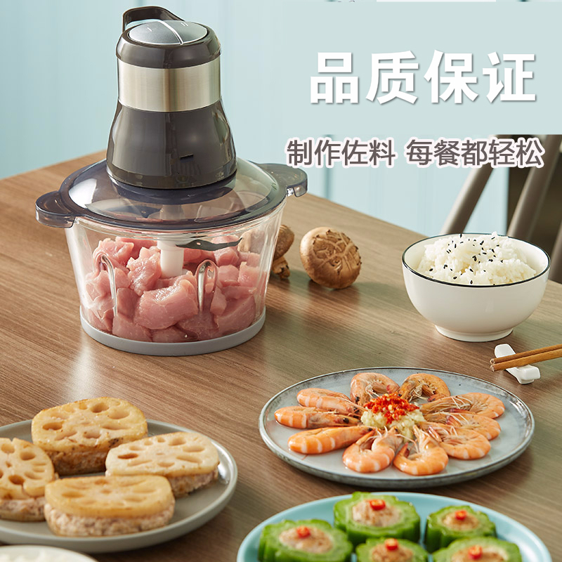 绞肉机家用电动不锈钢时光旧巷馅菜打搅拌蒜蓉机打肉机