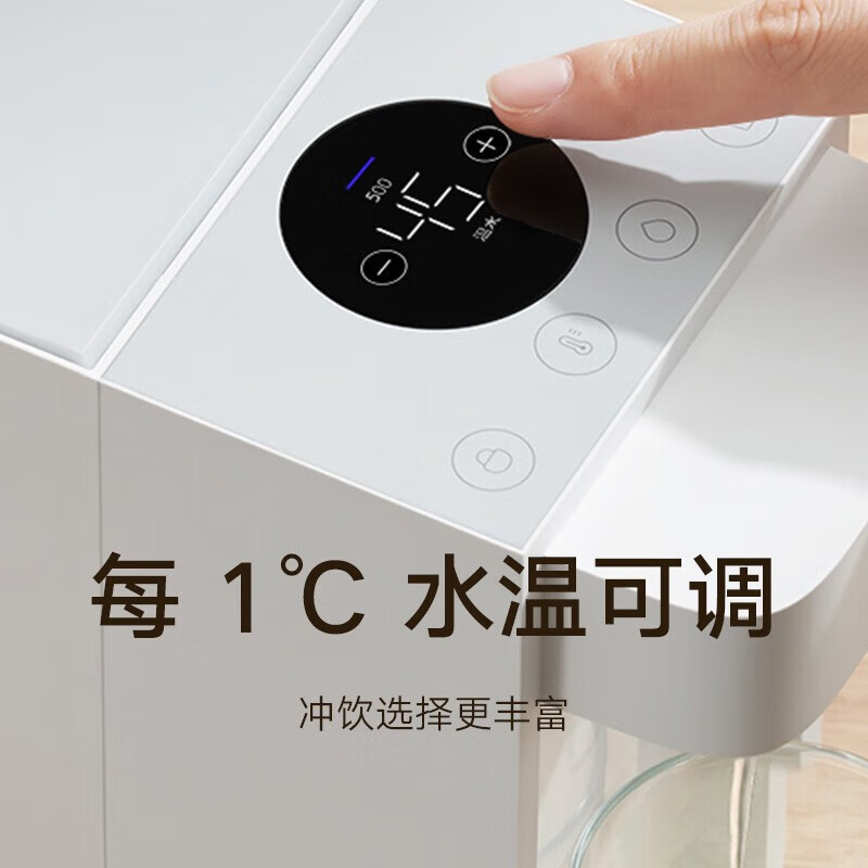 [官方旗舰店]小米 米家即热饮水机 台式小型免安装 3秒速热 三挡水温 独水箱 S2202