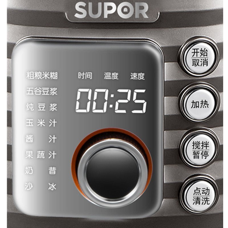 苏泊尔破壁料理机JP19D-1400