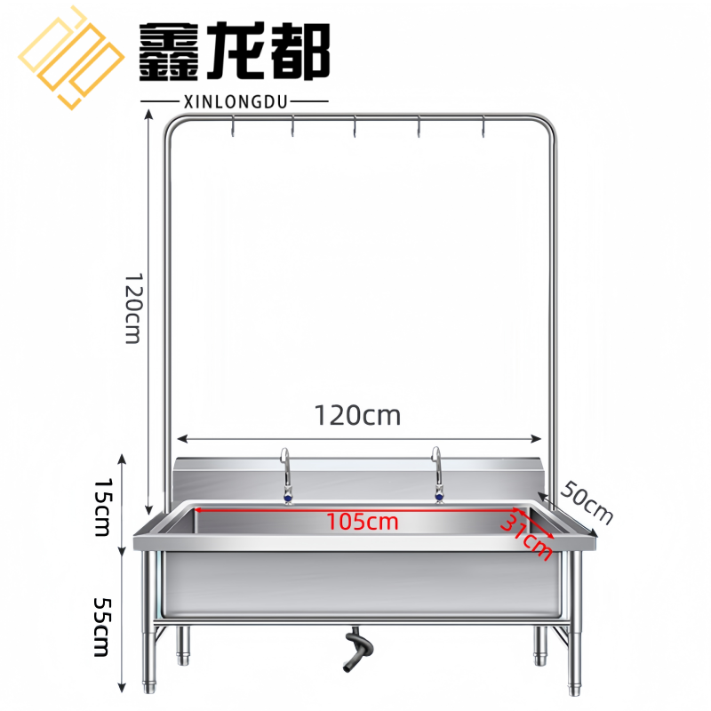 鑫龙都 不锈钢拖把池1.2米台