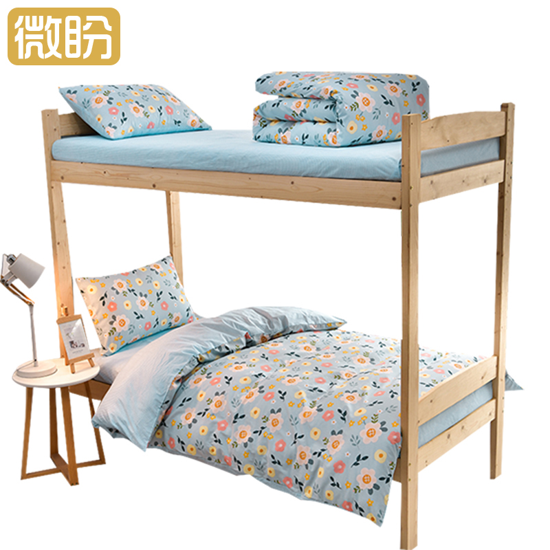 微盼 床上用品六件套 1.0m/套高清大图