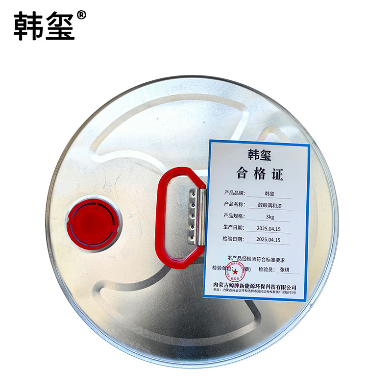 韩玺 醇酸调和漆 中灰色 3kg/桶高清大图