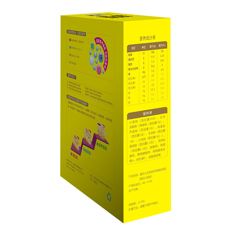 培康(TakeCare) 宝宝辅食 五谷杂粮香菇鸡肉营养面条200g (适合6个月以上)盒装