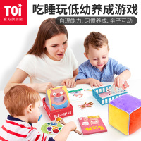 TOI图益我的第一套桌游益智类桌面游戏儿童玩具亲子互动男孩女孩生日六一礼物
