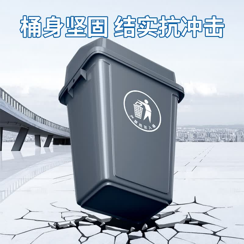 雷达家用大垃圾桶大号商用餐饮厨房无盖方形环卫户外垃圾箱饭店带盖高清大图