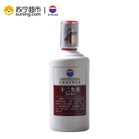 贵州茅台生肖酒 国博十二生肖礼盒装 53度 500ml*12 酱香型白酒 收藏纪念酒