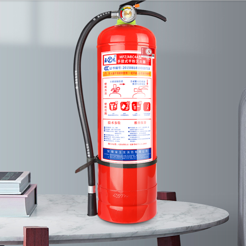 玉龙灭火瓶店用家用干粉4公斤手提式工厂专用4kg消防器材