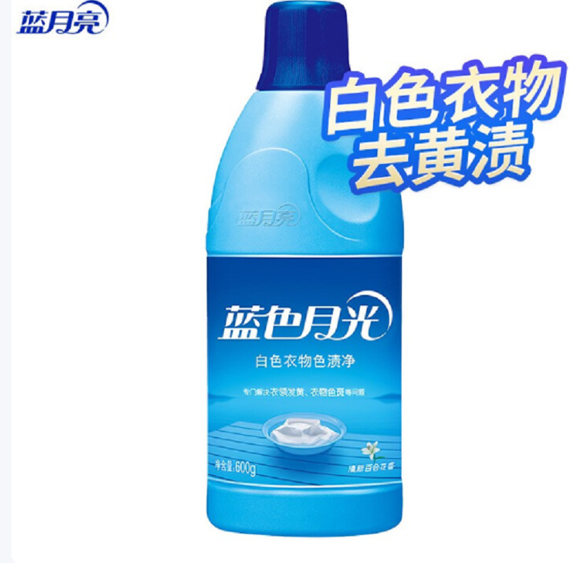 蓝月亮蓝色月光白色衣物色渍净600g
