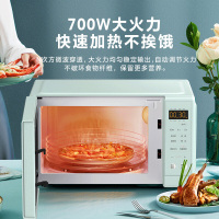 美的(Midea)微波炉 智能WiFi版 20L家用 700W大火力 节能低噪 淡雅绿 均匀解冻 PM2005