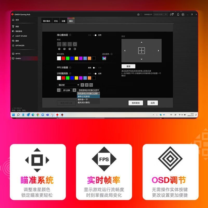 惠普HP 暗影精灵电竞显示器 23.8英寸/FHD/165Hz高刷/FreeSync TUV认证/旋转升降电脑显示屏/黑[OMEN24]