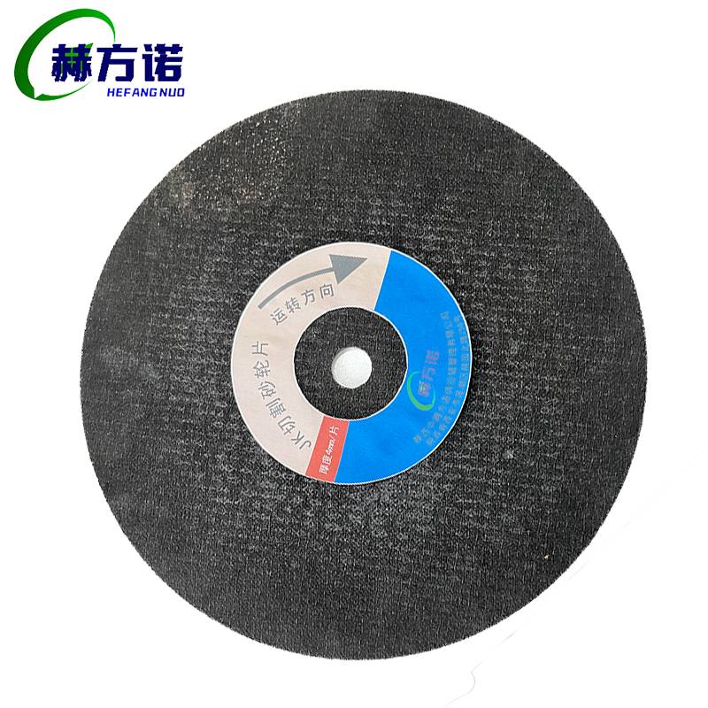 赫方诺JK切割砂轮片厚度4mm/片高清大图