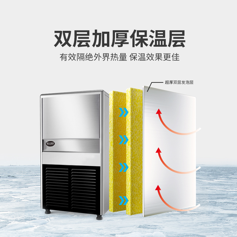 东贝制冰机商用小型 IKX128Pro全自动方冰制作机奶茶店酒吧KTV冰块机