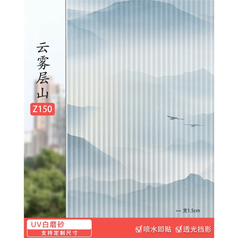 古达磨砂玻璃贴纸窗户玻璃窗浴室卫生间透光不透明门贴膜