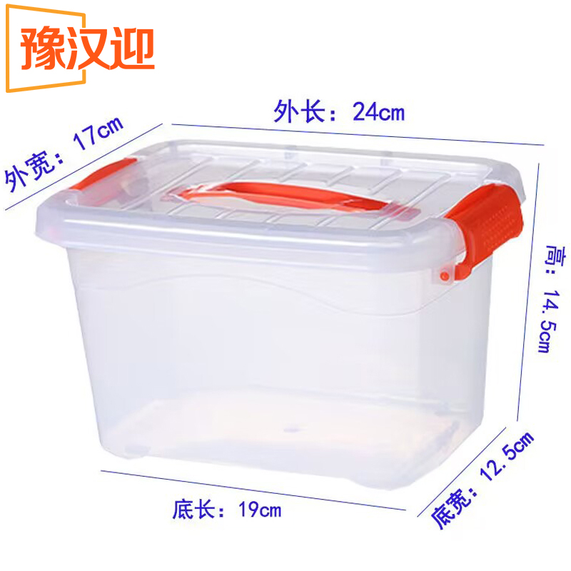 豫汉迎收纳盒白色个高清大图