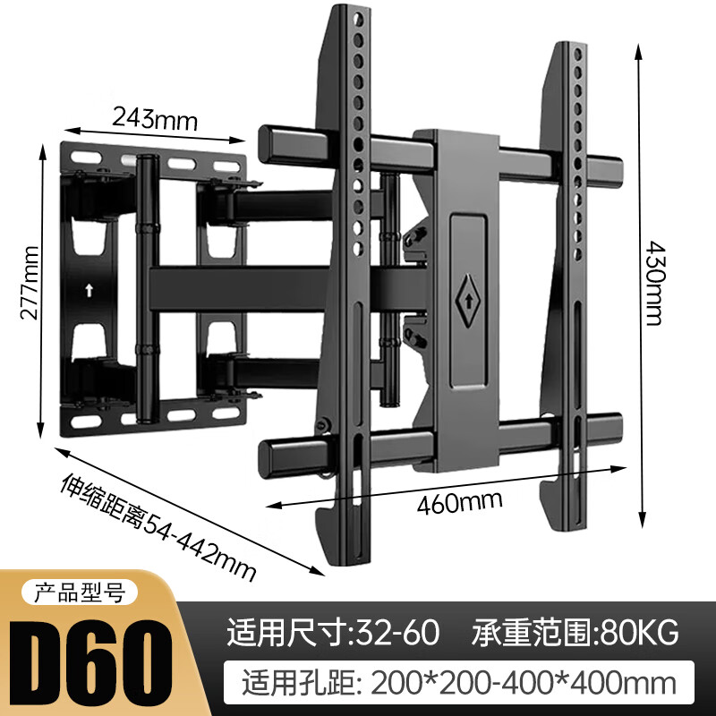 易之固壁挂架超薄设计承重力强适合大尺寸电视稳固耐用高清大图