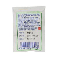 白云山 何济公 红色正金软膏 4g止痒 头晕中暑感冒鼻塞