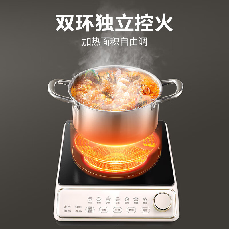 苏泊尔(SUPOR)电陶炉家用 煮茶火锅 2200W旋钮触屏双控 安全防干烧 不挑锅斜面彩屏 一机多能 C22-CS51高清大图