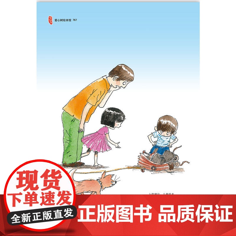 游泳不是靠泳裤高清大图