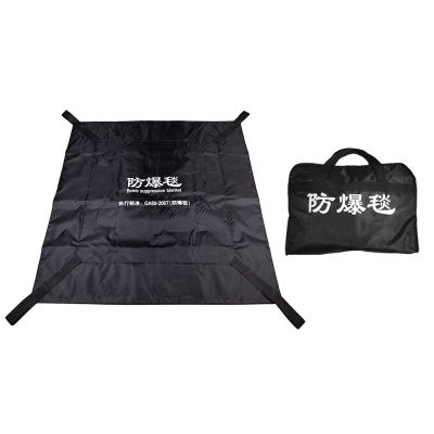 防爆毯1.6米防暴罐防爆桶围栏商场地铁机场安保器材排爆反恐装备带保险
