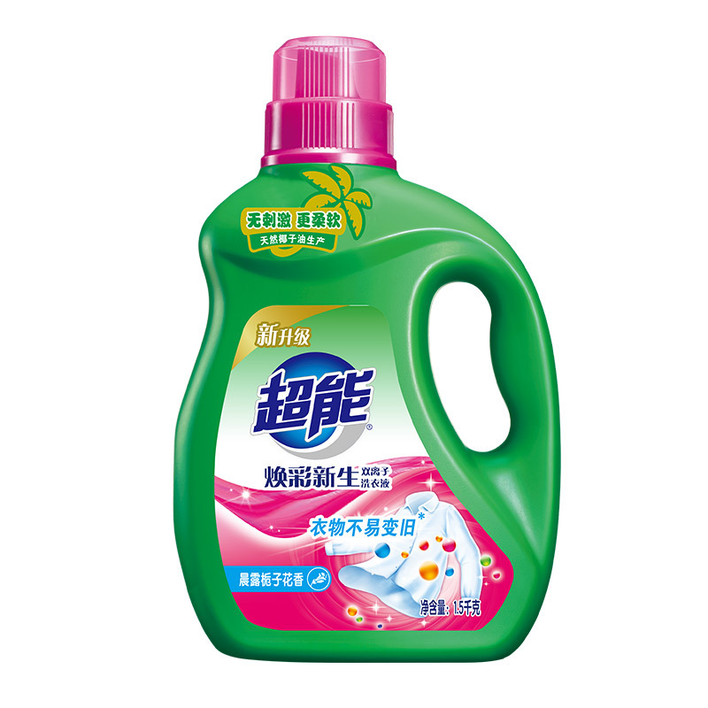 超能双离子洗衣液10斤装1.5kg*2+500g*4天然椰油生产低泡易漂护衣美衣衣物不易变旧无刺激衣物更柔软