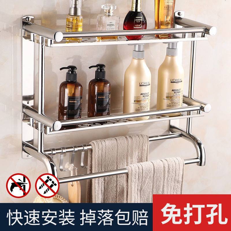卫生间置物架挂毛巾架免打孔不锈钢浴室加厚浴巾架收纳架多功能 打孔安装 （加厚）60cm双层图片