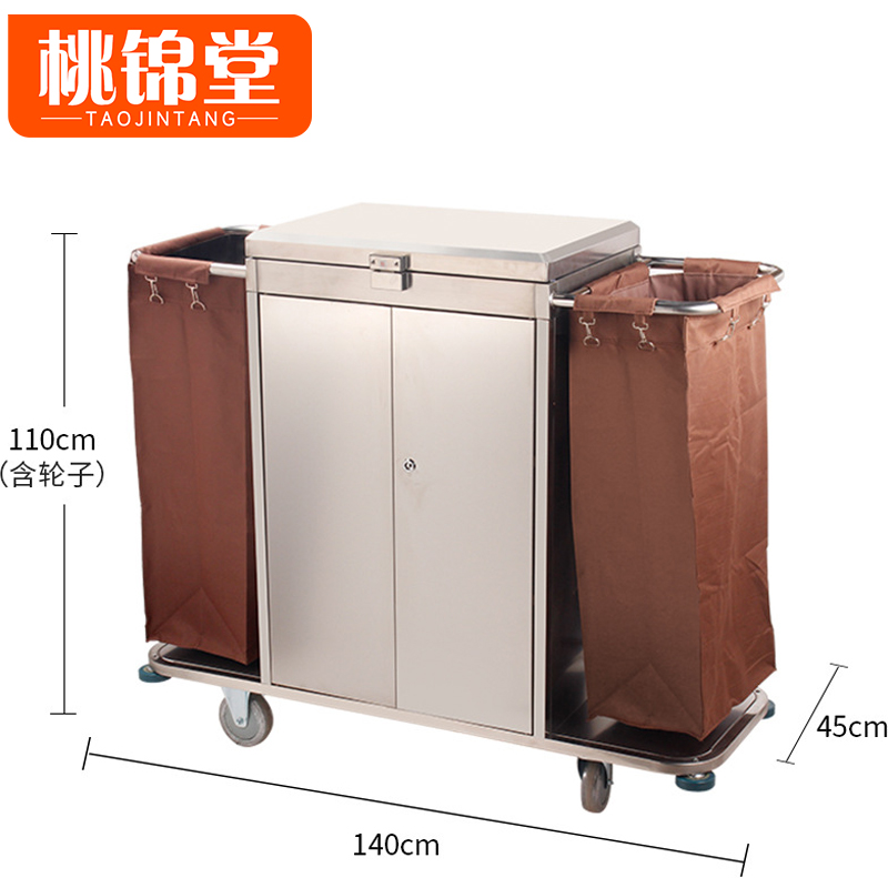桃锦堂收纳车 布草车110cm个