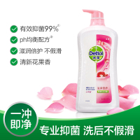 滴露(Dettol) 滴露健康沐浴露滋润倍护950克*2瓶
