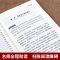 红楼梦 四大名著正版原著小学生五年级下册必读课外书全套西游记三国演义