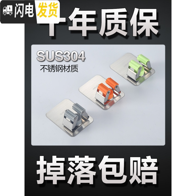 三维工匠免打孔拖把夹挂钩挂架扫把强力固定卡扣壁挂卫生间收纳架墙上 (绿色)3卡夹4挂钩打孔+免打孔