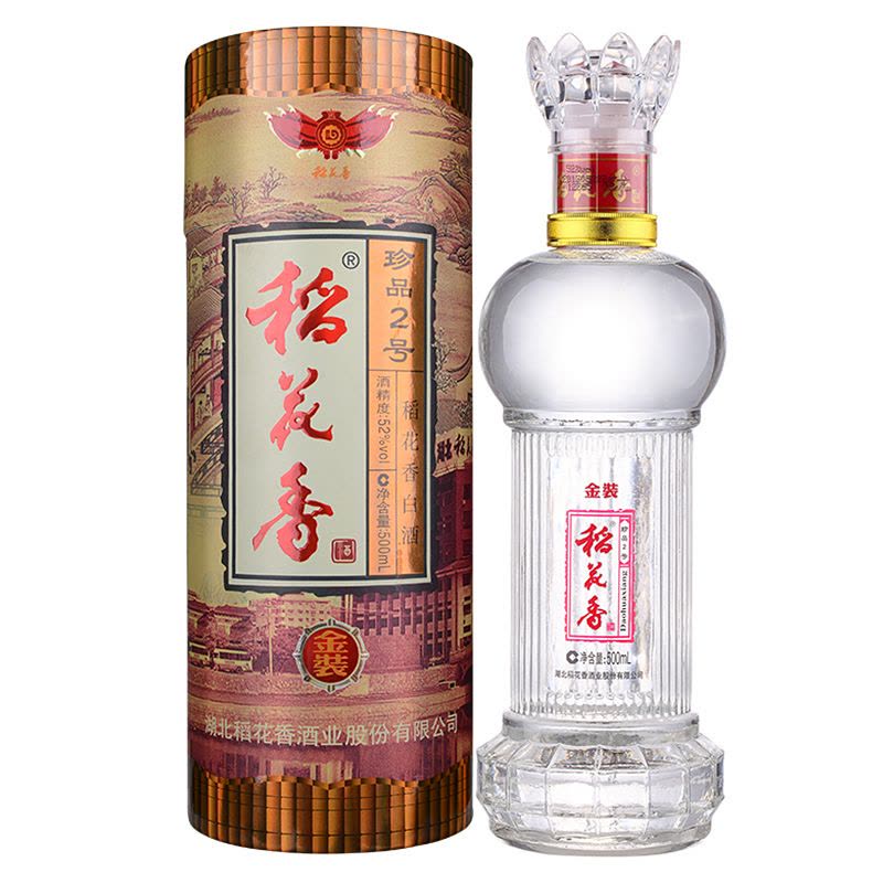 稻花香珍品二号52度浓香型白酒500ml*6瓶整箱装【价格图片品牌报价