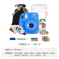 富士(FUJIFILM)INSTAX 拍立得 相机 一次成像相机 mini9 海水蓝色套装 胶片相机 含10张胶片