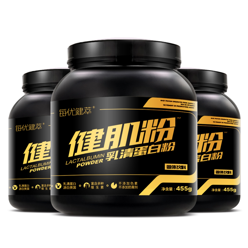 每优健萃 乳清蛋白质粉健肌粉增肌粉固体饮料455g/罐 健身运动增肥瘦人增重健身