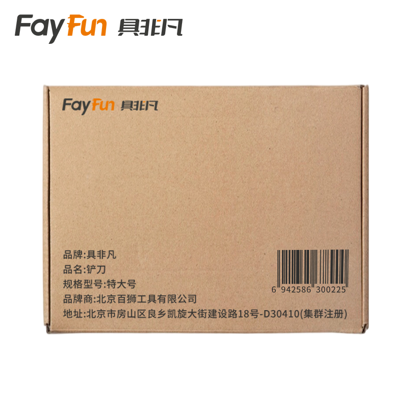 具非凡 铲刀 特大号 把高清大图