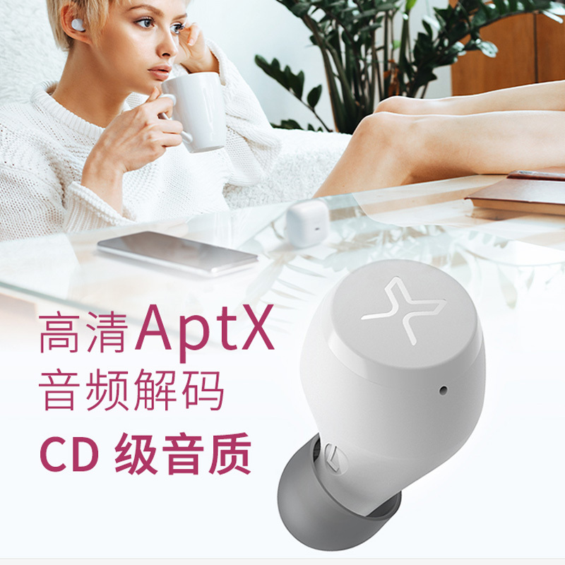 EDIFIER/漫步者 声迈X3 Plus霜雪白色高清大图