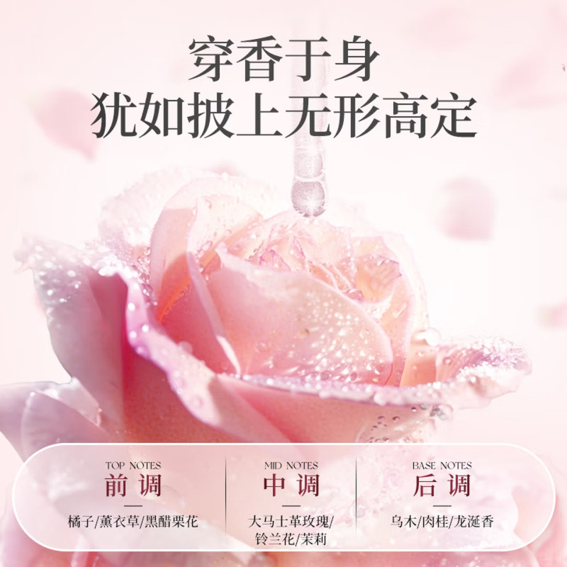 SukGarden蔬果园格拉斯玫瑰洗衣凝珠8g*52颗高清大图