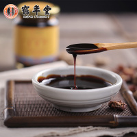 鹤年堂 紫苏膏 莲子橘皮阿胶膏酸枣仁桃仁蜂蜜山楂手工营养传统滋补养生膏滋御品膏方 瓶装265g