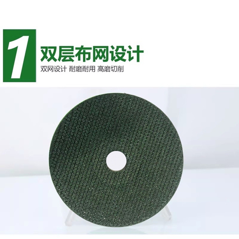 万梓 树脂砂轮 12寸 片高清大图