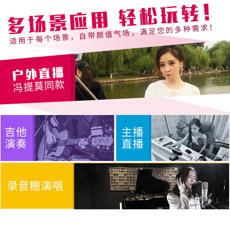 Ickb so8 四代新款标(配声)卡套装手机直播电脑抖音主播唱歌k歌录音直播设备全套电容麦克风唱吧全民神器话筒