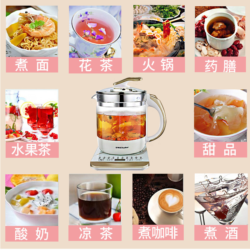 荣事达养生壶全自动加厚玻璃多功能电煮茶器黑茶分体烧水壶煎药壶