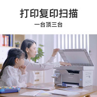 奔图 (PANTUM)M6202NW 黑白激光一体机 WiFi连接 手机直连打印 学生作业打印(打印 复印 扫描)官方标配