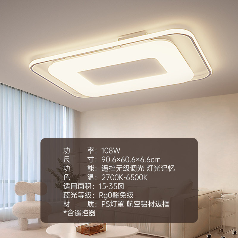 [飞利浦1140]客厅主灯led吸顶灯超亮简约大灯2023新款灯具若雪