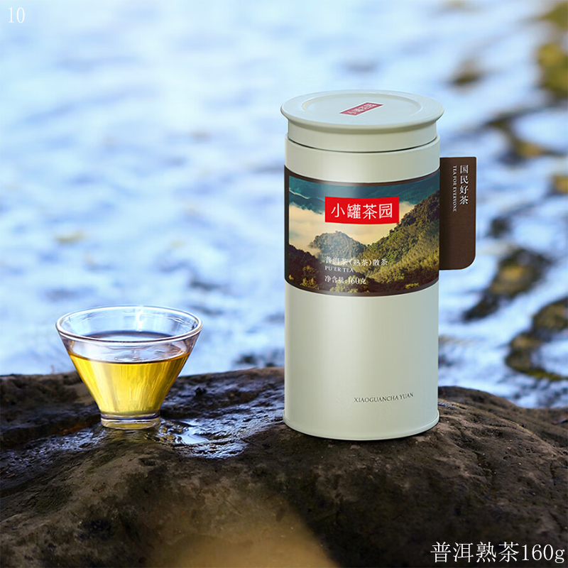 小罐茶小种红茶大红袍陈皮白茶寿眉茶陈皮普洱茶滇红茶茉莉花茶(随机发货)