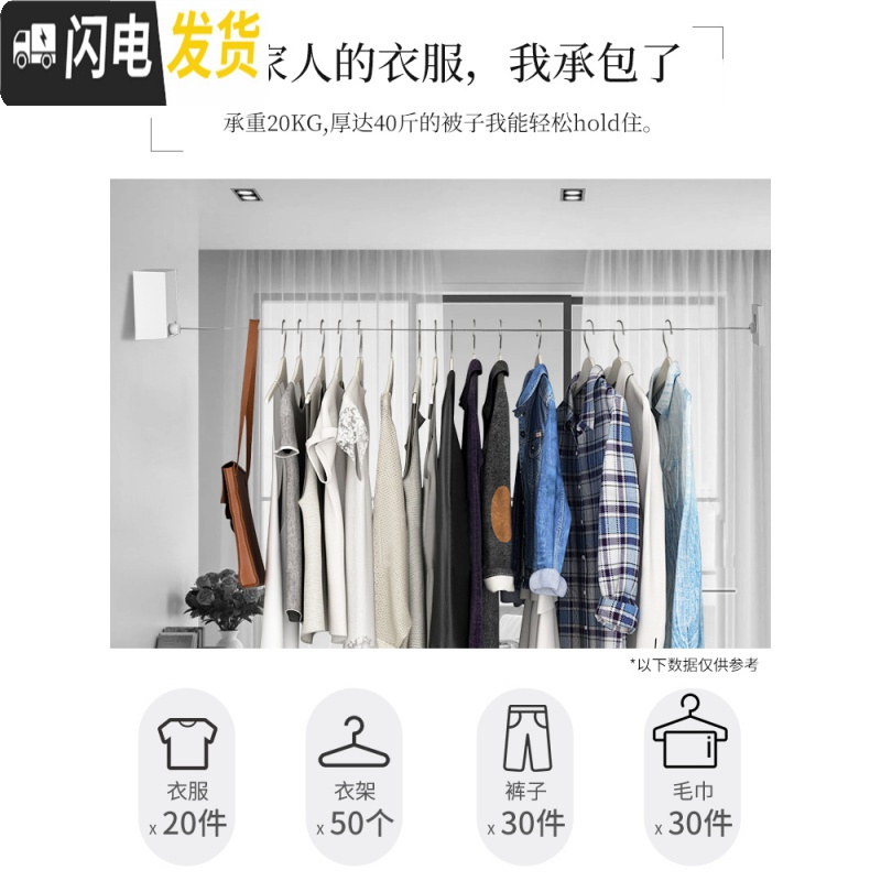三维工匠隐形晾衣绳室内伸缩挂晒衣服宿舍钢丝凉衣绳阳台晾衣架免打孔 [日式奢华版]樱花粉[防潮抗锈]升级4.2米高清大图