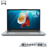 联想(Lenovo)小新Air14 2020新款 14英寸酷睿i5 窄边框轻薄本学生笔记本电脑(I5-1035G1 16G MX350 2G独显 512G SSD 高色域)银