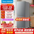 美的(Midea)BCD-182M 钛钢灰-星烁