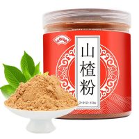 本草寻根山楂粉250g 滋补养生 泡茶泡水去核山楂打粉 好货磨粉 可搭配丹参粉三七粉