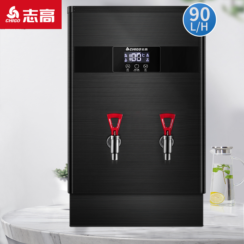 志高(CHIGO)开水器商用全自动电热水机开水桶数显数控开水机办公室学校饮水机不锈钢工厂烧水炉 SXA-90